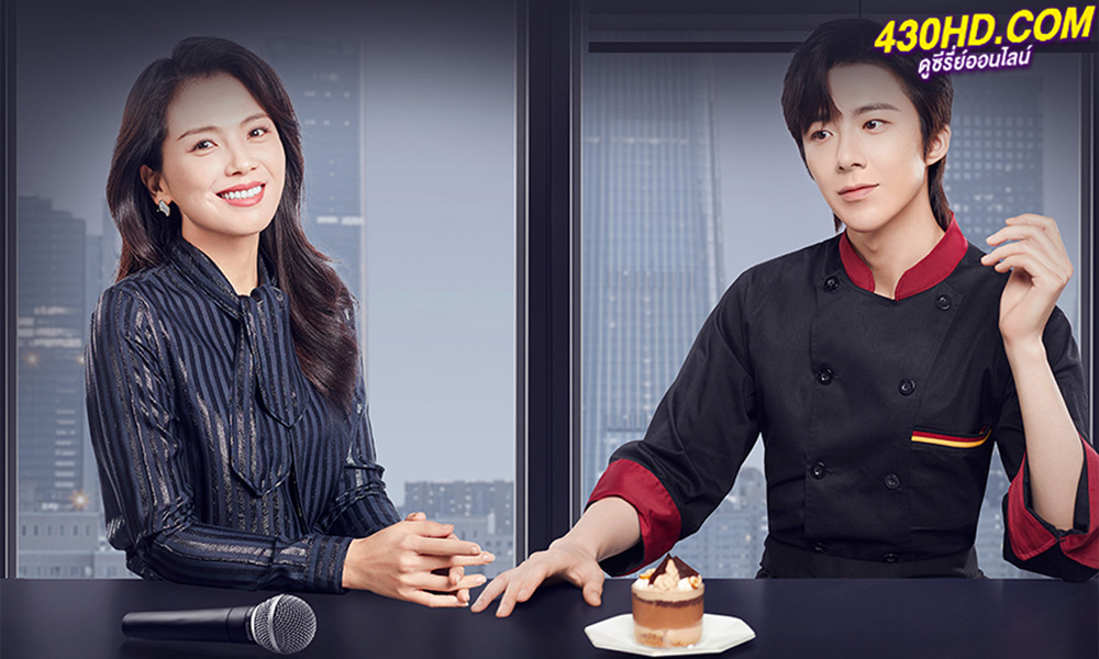 ดูซีรี่ย์ Be Your Own Light (2023) ประกายฝันสู่วันพรุ่งนี้ พากย์ไทย EP.1-40 (จบ)