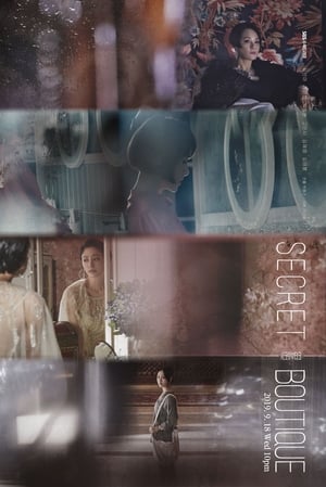 ดูซีรี่ย์ เล่ห์แค้นแผนลวง Secret Boutique (2019) พากย์ไทย EP.1-16 จบ Season 1