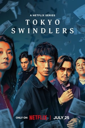 ดูซีรี่ย์ Tokyo Swindlers (2024) สิบแปดมงกุฎโตเกียว EP.1-7 พากย์ไทย Season 1