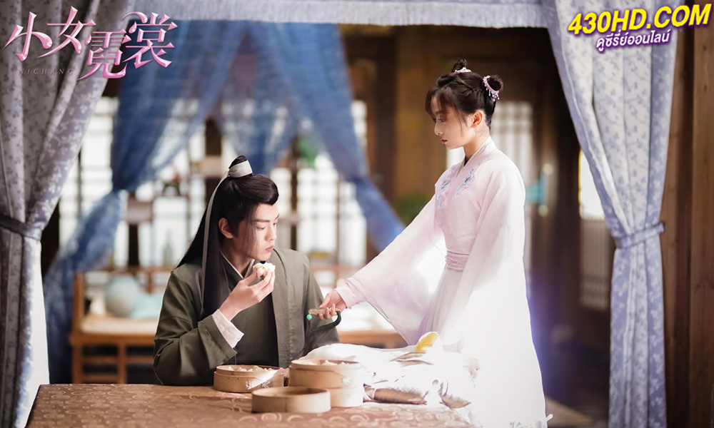 ดูซีรี่ย์ Ni Chang แม่นางน้อยหนีฉาง (2021) พากย์ไทย EP.1-49 (จบ) 