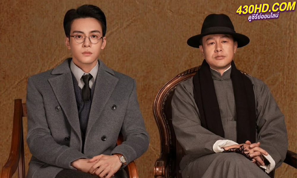 ดูซีรี่ย์ A Lonely Hero’s Journey (2024) เส้นทางวีรบุรุษ EP.1- 36 (จบ) ซับไทย