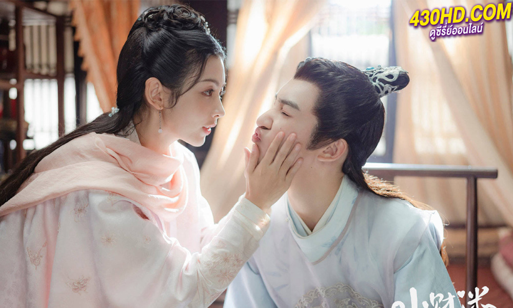 ดูซีรี่ย์ ท่านพี่ เงินน่ะมีไหม Debit Queen (2024) ซับไทย-พากย์ไทย EP.1-24 (จบ) 