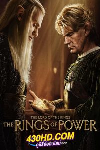 ดูซีรี่ย์ The Lord of the Rings: The Rings of Power Season 2 (2024) พากย์ไทย EP.1-8 (จบ)