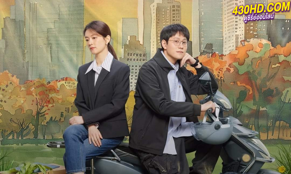ดูซีรี่ย์ Born to be the One บทเพลงสามัญชน (2024) ซับไทย EP.1-37 (จบ)