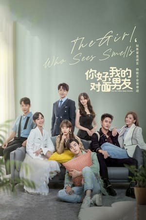 ดูซีรี่ย์ The Girl Who Sees Smells สวัสดีเธอที่รัก (2023) พากย์ไทย EP.1-24 (จบ) Season 1