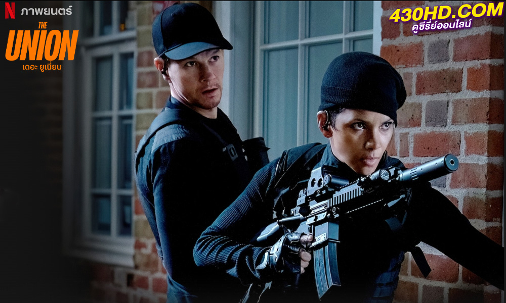 ดูหนัง The Union เดอะ ยูเนี่ยน (2024) พากย์ไทย-HD