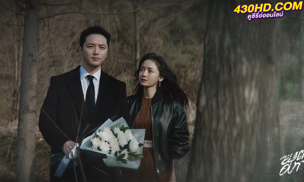 ดูซีรี่ย์ Black Out สืบ ล่า ฆาตกร (2024) ซับไทย-พากย์ไทย EP.1-14 (จบ)