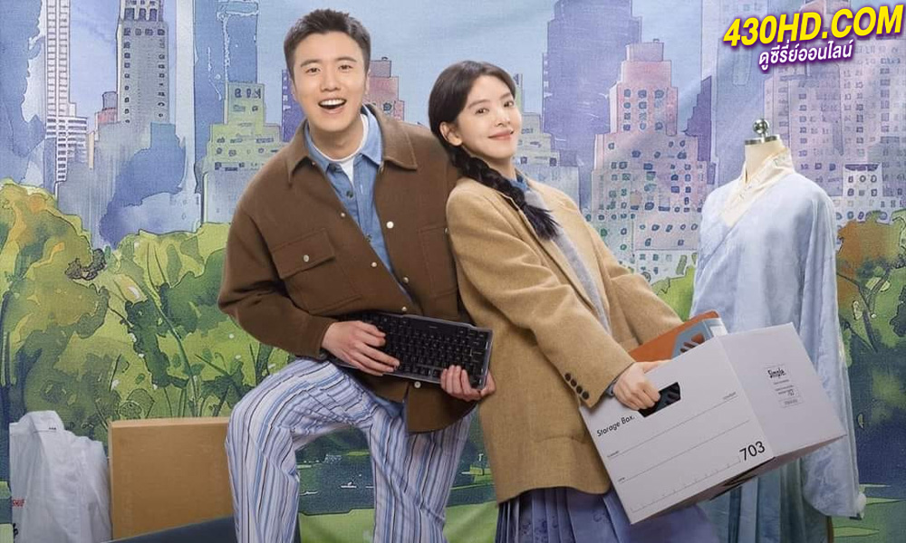 ดูซีรี่ย์ Born to be the One บทเพลงสามัญชน (2024) ซับไทย EP.1-37 (จบ)