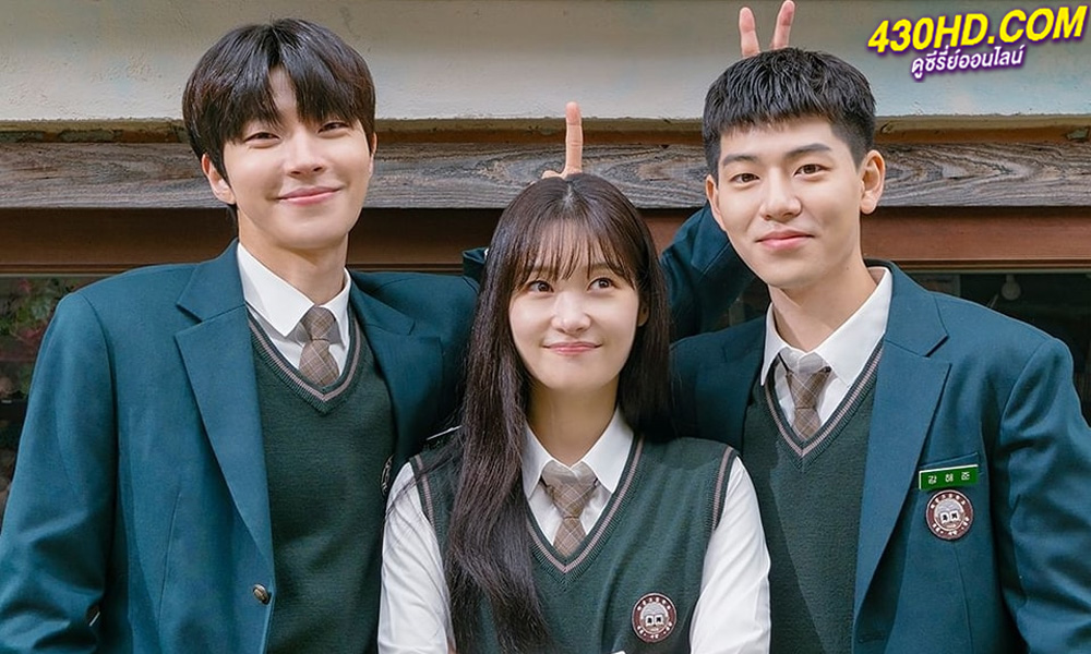 ดูซีรี่ย์ Family by Choice (2024)