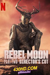 ดูหนัง Rebel Moon Part Two: Director’s Cut พากย์ไทย (2024) HD