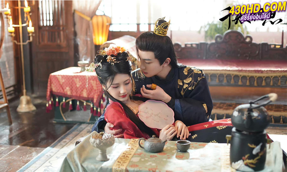 ดูซีรี่ย์จีน หนี้รักบัลลังก์เลือด Endlessly Lovelorn (2024) พากย์ไทย EP.1-24 จบ