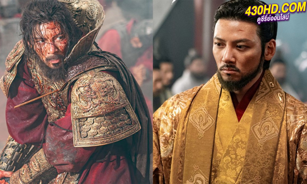 ดูซีรี่ย์ Queen Woo ราชินีอู กู้บัลลังก์ (2024) พาร์ท 1-2 ซับไทย (8 ตอนจบ)