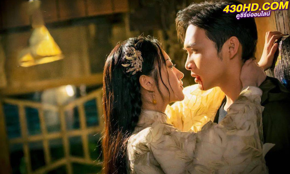 ดูซีรี่ย์ ครึ่งปีศาจซือเถิง Rattan (2021) พากย์ไทย EP1-30 (จบ)