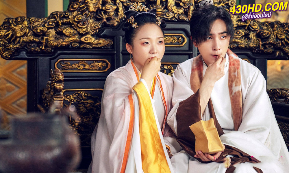 ดูซีรี่ย์ The Legendary Life of Queen Lau มเหสีป่วนรัก (พากย์ไทย) EP.1-36 จบ