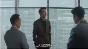 Master Of My Own Season 1 EP 1