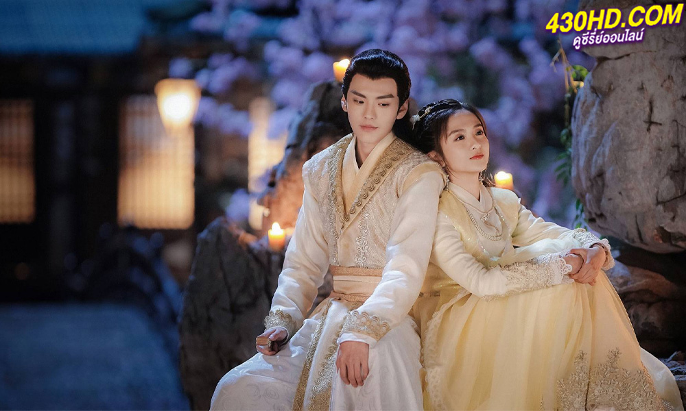 ดูซีรี่ย์ Ni Chang แม่นางน้อยหนีฉาง (2021) พากย์ไทย EP.1-49 (จบ) 