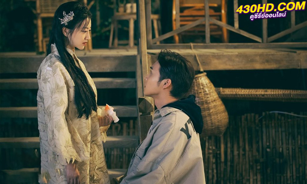 ดูซีรี่ย์ ครึ่งปีศาจซือเถิง Rattan (2021) พากย์ไทย EP1-30 (จบ)