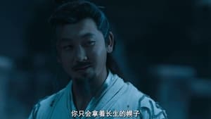 Tang Dynasty Unusual News Record Season 1 EP 18