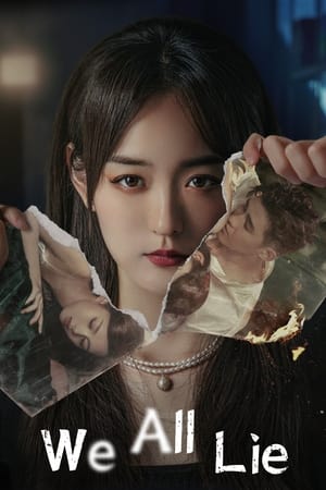 ดูซีรี่ย์จีน กลร้ายวิวาห์ร้าว We All Lie (2024) ซับไทย EP.1-16 (จบ) Season 1