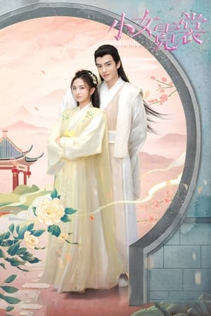 ดูซีรี่ย์ Ni Chang แม่นางน้อยหนีฉาง (2021) พากย์ไทย EP.1-40 (จบ) Season 1