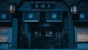 Tang Dynasty Unusual News Record Season 1 EP 15