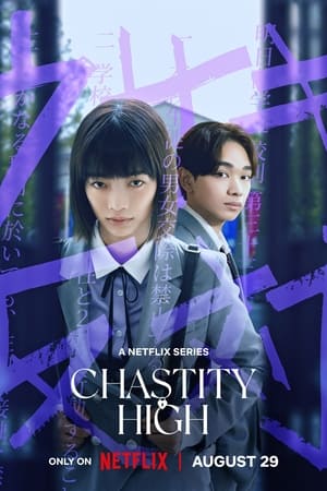 ดูซีรี่ย์ โรงเรียนห้ามรัก Chastity High (2024) พากย์ไทย EP.1-4 (จบ) Season 1