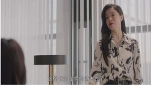 Master Of My Own Season 1 EP 7