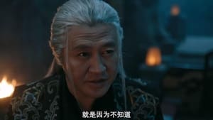 Tang Dynasty Unusual News Record Season 1 EP 20