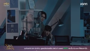 เพียงชลาลัย Season 1 EP 7