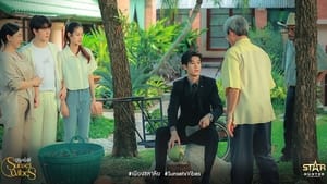 เพียงชลาลัย Season 1 EP 9