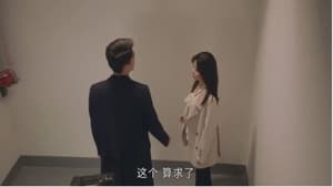 Master Of My Own Season 1 EP 12