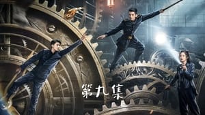 Strange Tales of Jiangcheng Season 1 EP 9