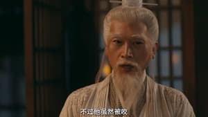Tang Dynasty Unusual News Record Season 1 EP 11
