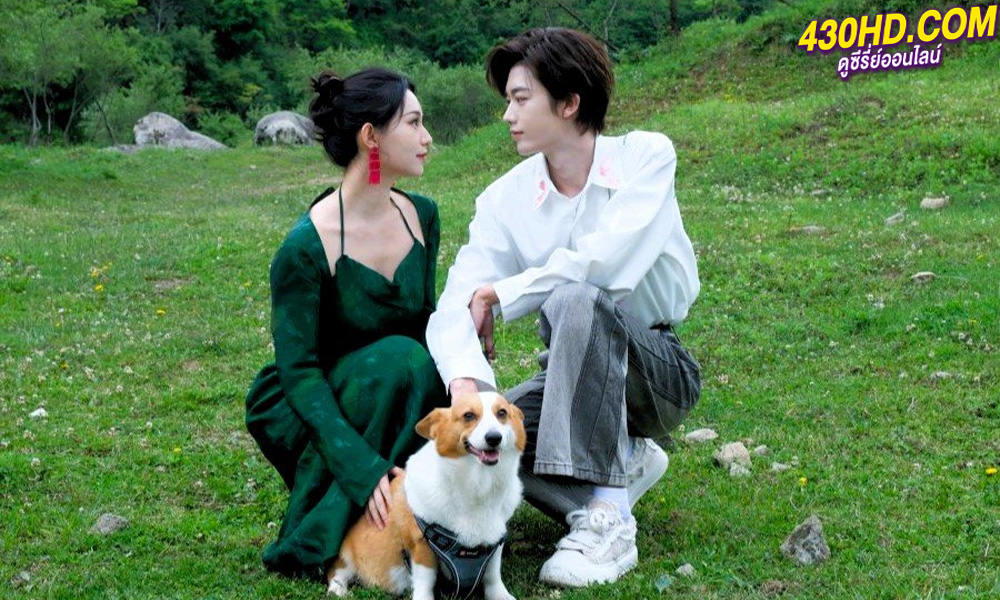 ดูซีรี่ย์ Love's Little Delicacies ปรุงรักจับใจเธอ (2024) ซับไทย EP.1-20 (จบ)