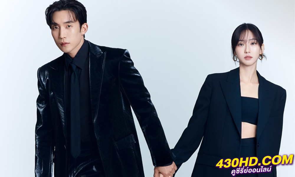 ดูซีรี่ย์ Spice Up Our Love เมนูแซ่บท่านประธาน (2024) ซับไทย EP.1-2 (จบ)