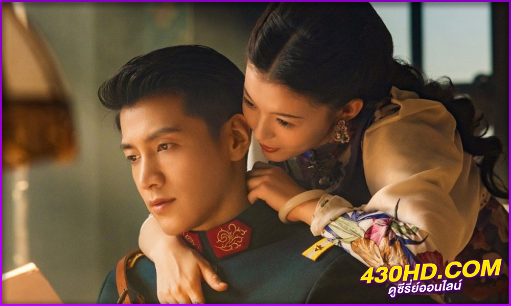 ดูซีรี่ย์ รักต้องห้าม No One but You (2024) ซับไทย-พากย์ไทย EP.1-30 (จบ)