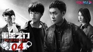 Be Reborn Season 1 EP 4