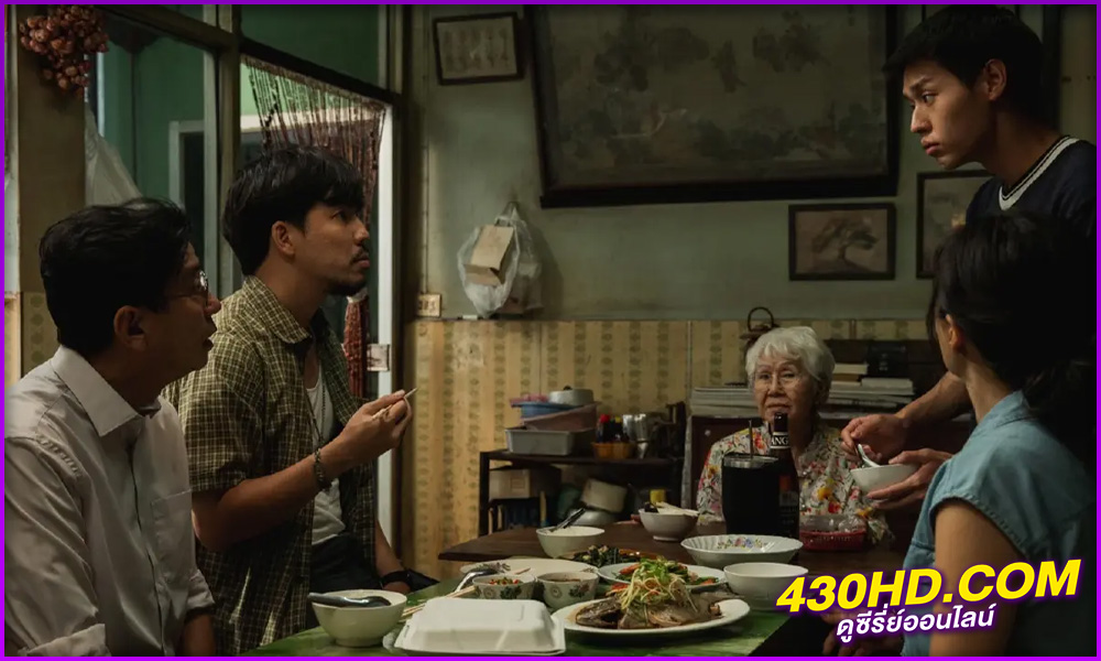 ดูหนัง หลานม่า Lahn Mah (2024) พากย์ไทย-เต็มเรื่อง