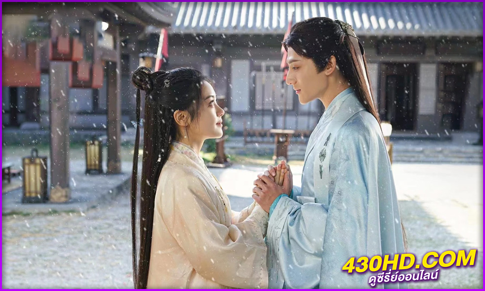 ดูซีรี่ย์ A Talented Girl Grows Up (2024) ซับไทย EP.1-24 (จบ)