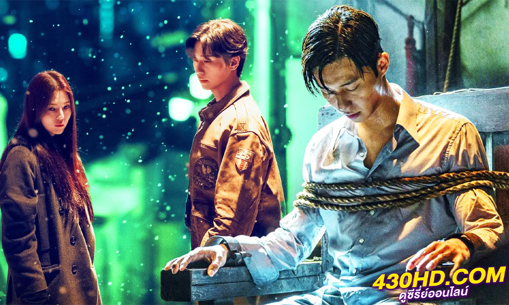 ดูซีรี่ย์ Gyeongseong Creature 2 สัตว์สยองกยองซอง ซีซั่น 2 (2024) พากย์ไทย EP1-7 (จบ)