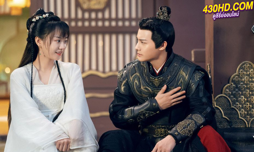 ดูซีรี่ย์ The Sleepless Princess (พากย์ไทย) คำสาปนิทราอลวน EP.1-35 (จบ)