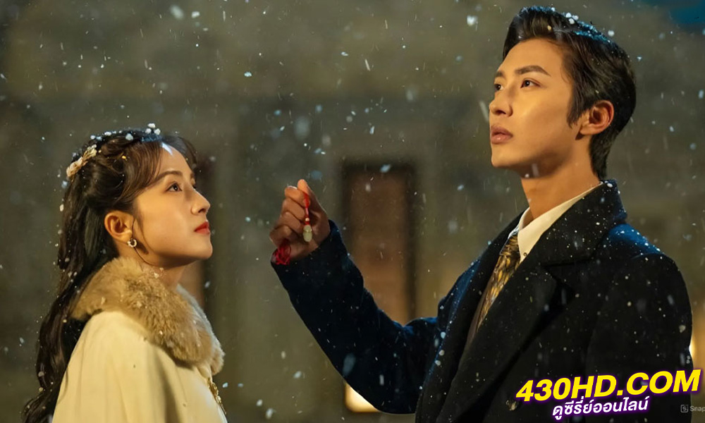 ดูซีรี่ย์ Rival Love (2024) ศัตรูคู่รัก EP.1-24 (จบ) พากย์ไทย