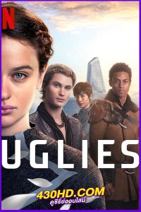 ดูหนัง อั๊กลี่ Uglies (2024) พากย์ไทย-Netflix