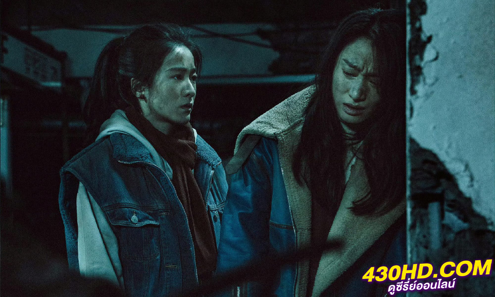 ดูซีรี่ย์ The Limbo (2024) 21 วัน ต้องรอด ซับไทย EP.1-12 (จบ)