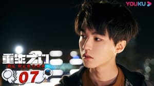 Be Reborn Season 1 EP 7