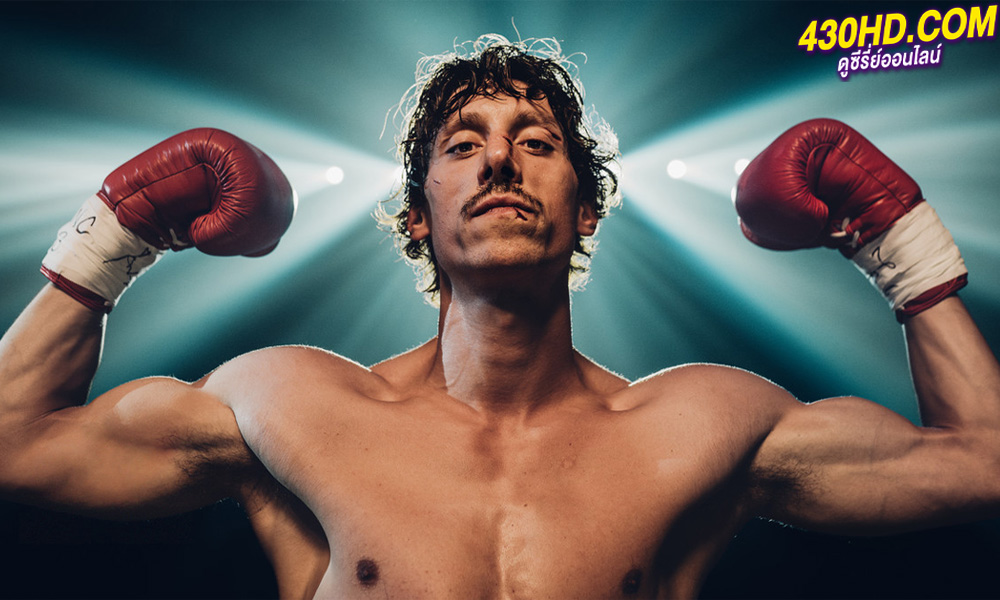 ดูหนัง Boxer นักชกสังเวียนดิบ (2024) พากย์ไทย HD