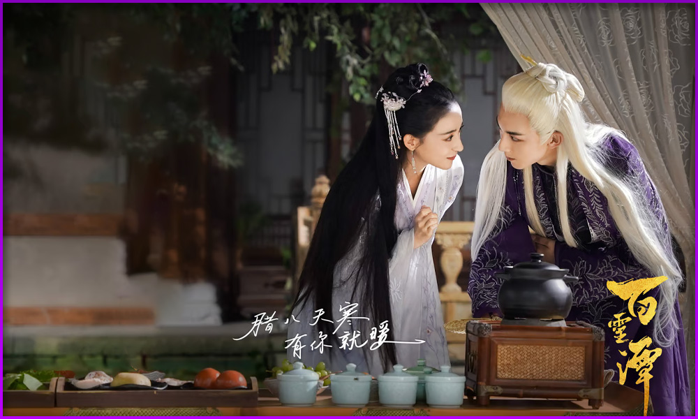 ดูซีรี่ย์จีน ปกรณัมราชันปีศาจ Good and Evil (2021) พากย์ไทย EP.1- 32 (จบ)