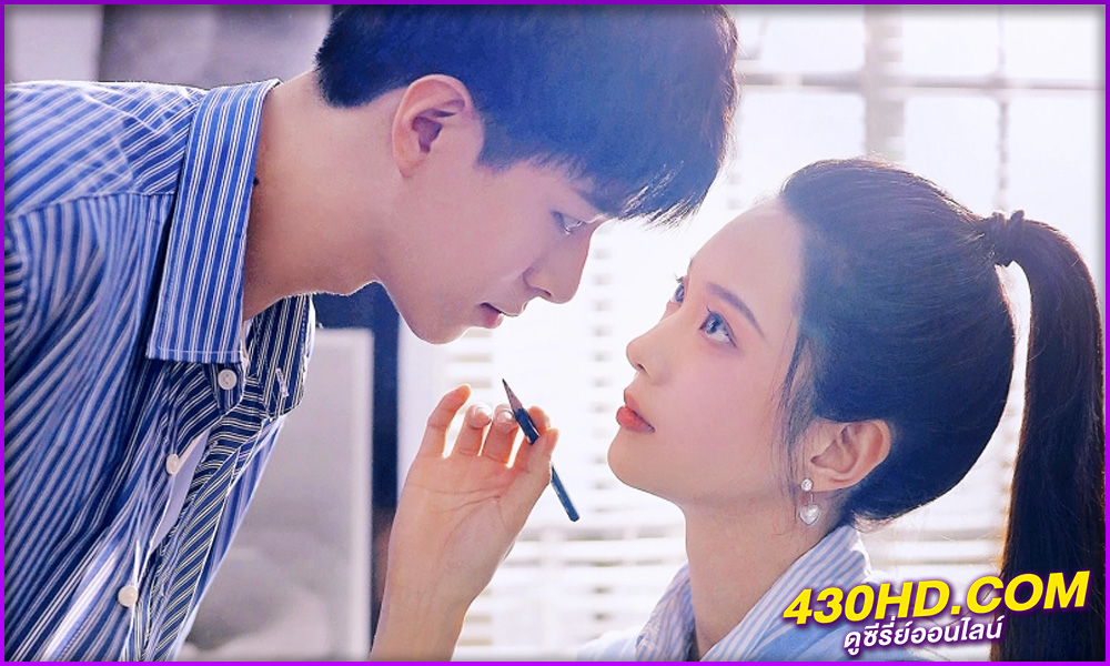ดูซีรี่ย์ Love Beyond the Gaming World เกมรักชุลมุน (2024) 