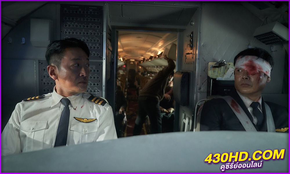 ดูหนัง นรกเหนือน่านฟ้า Hijack 1971 (2024) พากย์ไทย-เต็มเรื่อง