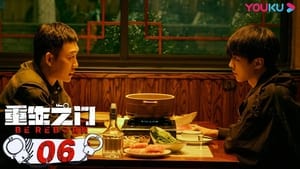 Be Reborn Season 1 EP 6